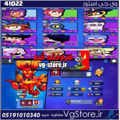 اکانت براول استارز کاپ 70000 کد 41022