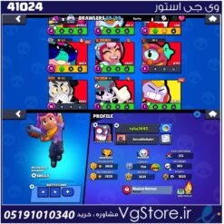 اکانت براول استارز کاپ 3800 کد 41024