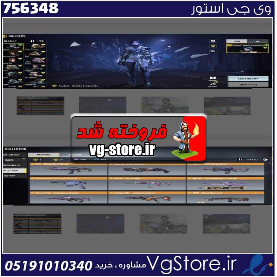 اکانت کالاف دیوتی موبایل لول 400 ریجن هند کد 756348 1 اکانت کالاف دیوتی موبایل لول 400 ریجن هند کد 756348