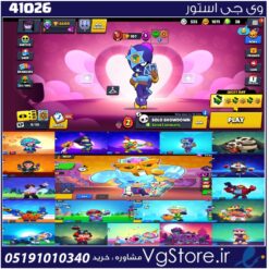 اکانت براول استارز کاپ 6600 کد 41026