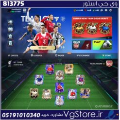 اکانت بازی اف سی موبایل لول 80 کد 813775