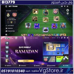 اکانت بازی فیفا موبایل لول 25 کد 813779