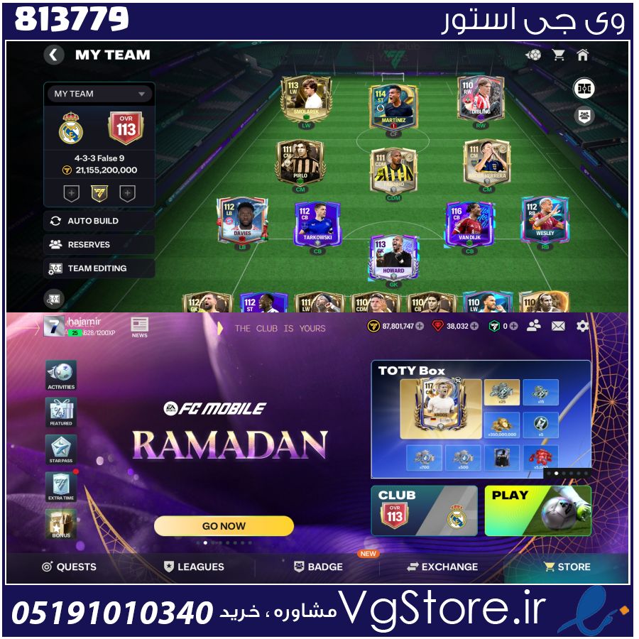 اکانت بازی فیفا موبایل لول 25 کد 813779 1 اکانت بازی فیفا موبایل لول 25 کد 813779