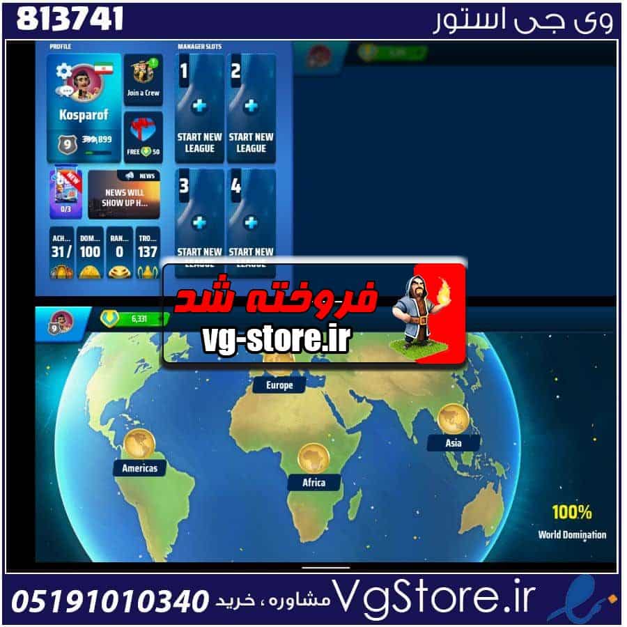 اکانت بازی Osm او اس ام لول 9 کد 813741 1 اکانت بازی Osm او اس ام لول 9 کد 813741