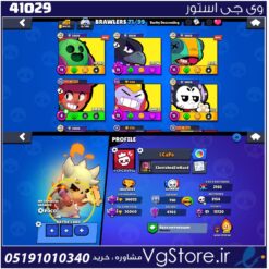 اکانت براول استارز کاپ 36022 کد 41029