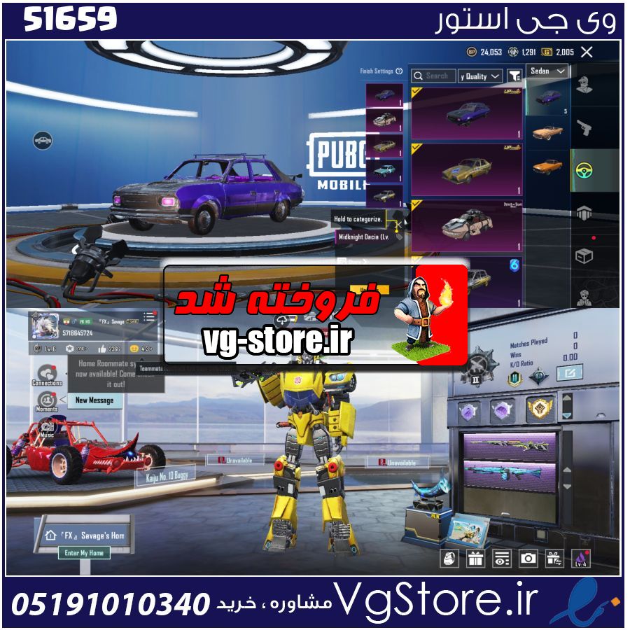 اکانت پابجی موبایل لول 74 کد 51659 1 اکانت پابجی موبایل لول 74 کد 51659