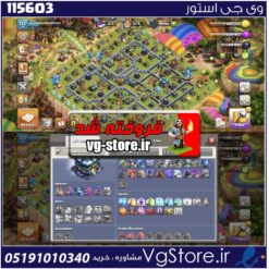 اکانت کلش اف کلنز تاون هال 13 لول 172 کد 115603 | تحویل آنی