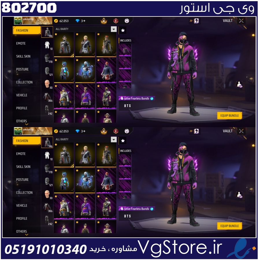 اکانت فری فایر لول 72 ریجن خاورمیانه کد 802700 1 اکانت فری فایر لول 72 ریجن خاورمیانه کد 802700