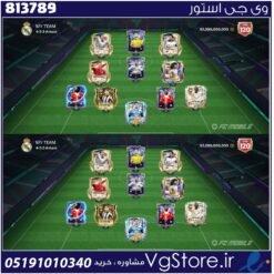 اکانت بازی FIFA mobile لول 120 کد 813789