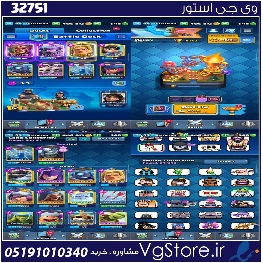 اکانت کلش رویال لول 35 کد 32751 1 اکانت کلش رویال لول 35 کد 32751