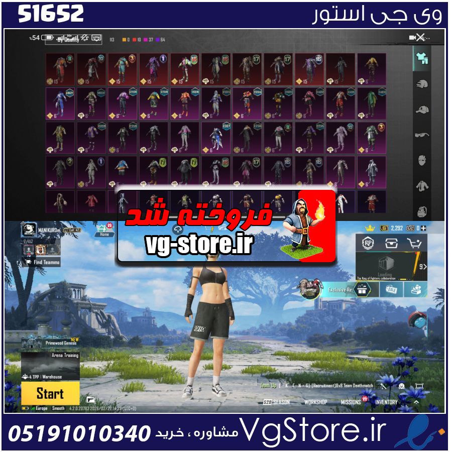 اکانت پابجی موبایل لول 70 کد 51652 1 اکانت پابجی موبایل لول 70 کد 51652