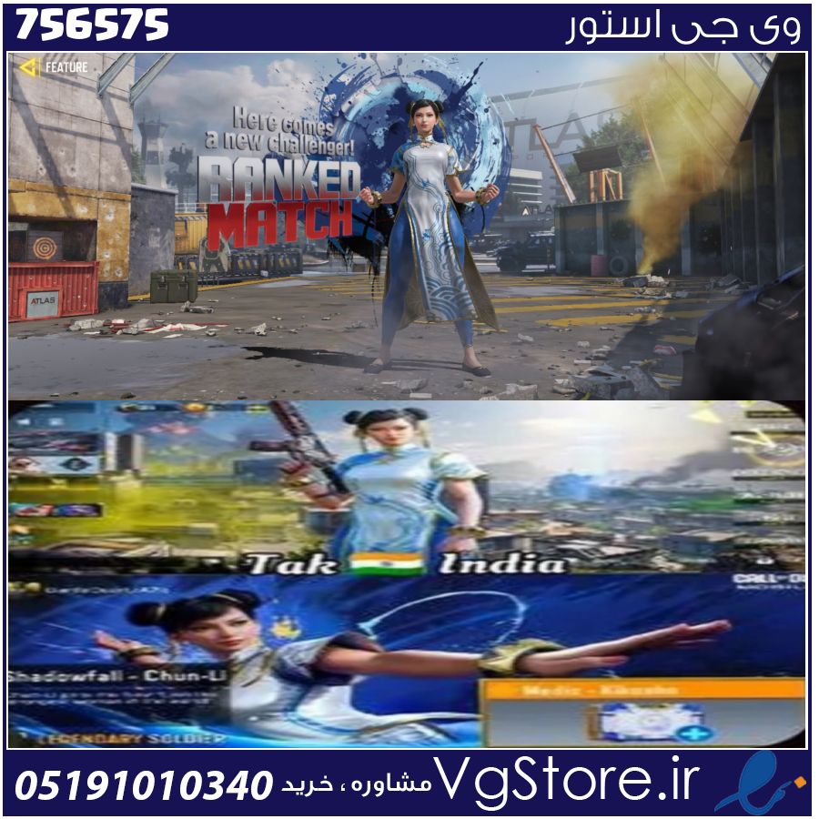 اکانت کالاف دیوتی موبایل لول 9 ریجن هند کد 756575 1 اکانت کالاف دیوتی موبایل لول 9 ریجن هند کد 756575