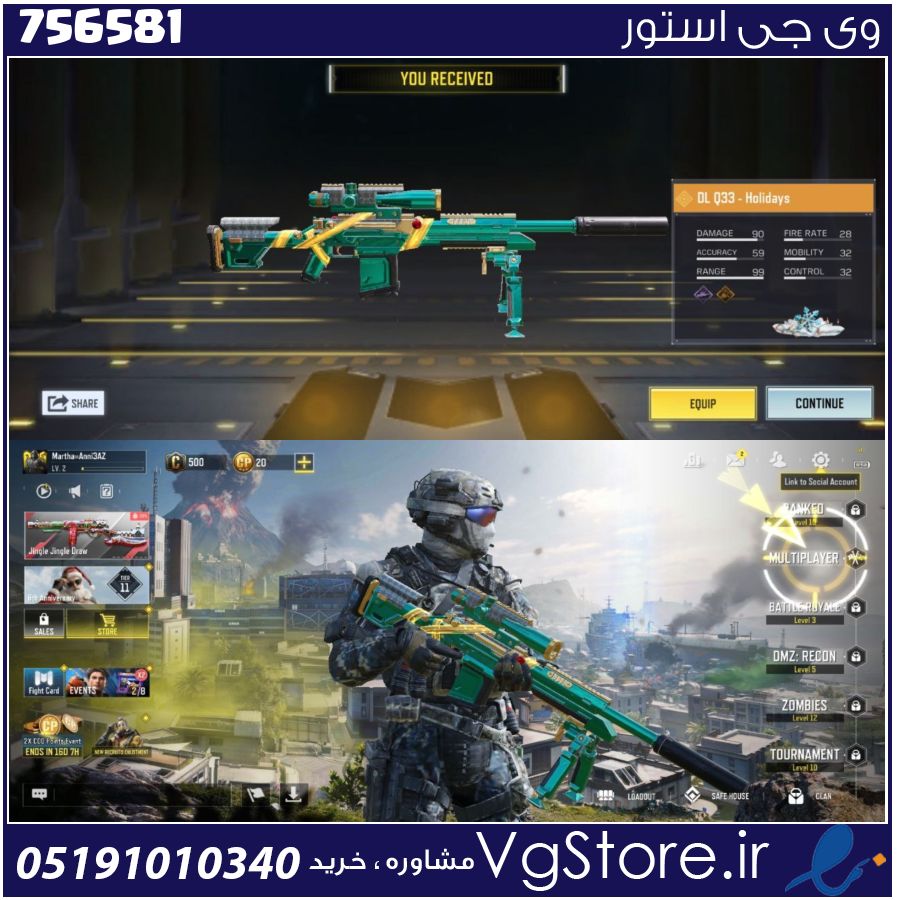 اکانت کالاف دیوتی موبایل لول 3 ریجن هند کد 756581 1 اکانت کالاف دیوتی موبایل لول 3 ریجن هند کد 756581