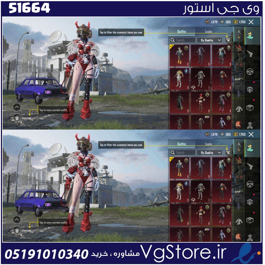 اکانت پابجی موبایل لول 70 کد 51664 1 اکانت پابجی موبایل لول 70 کد 51664