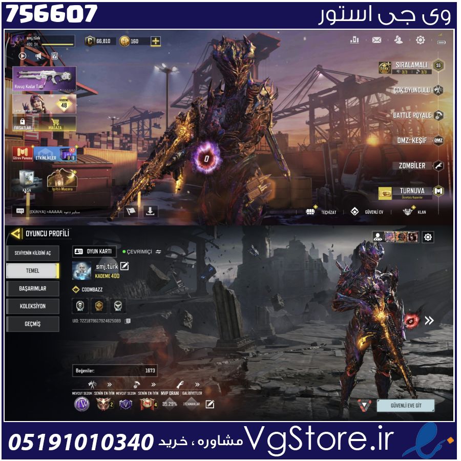 اکانت کالاف دیوتی موبایل لول 400 ریجن هند کد 756607 1 اکانت کالاف دیوتی موبایل لول 400 ریجن هند کد 756607