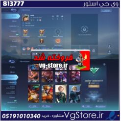 اکانت بازی موبایل لجند لول 10 کد 813777