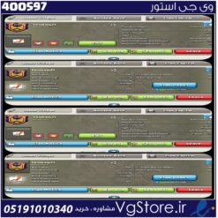 خرید کلن کلش لول 23 وارلیگ گلد ( طلایی) کد 400597