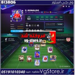 اکانت بازی اف سی موبایل لول 80 کد 813806