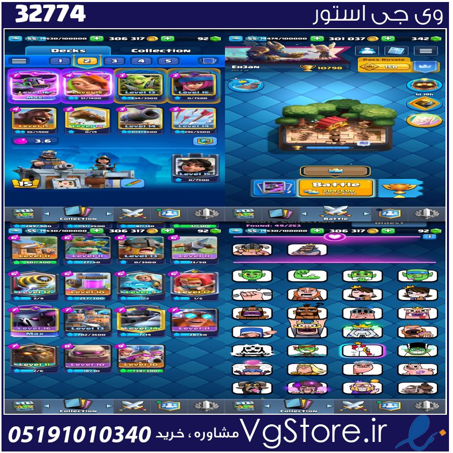 اکانت کلش رویال لول 55 کد 32774 1 اکانت کلش رویال لول 55 کد 32774