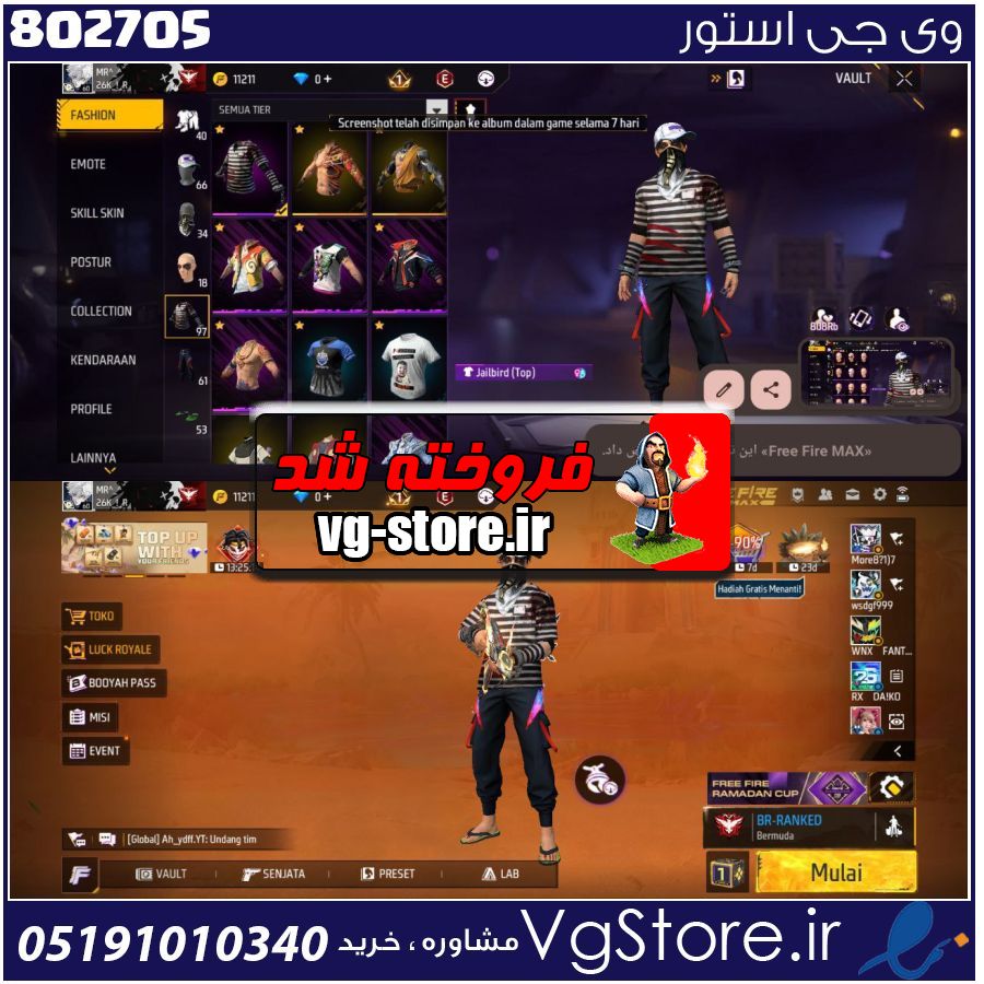 اکانت فری فایر لول 60 ریجن خاورمیانه کد 802705 1 اکانت فری فایر لول 60 ریجن خاورمیانه کد 802705