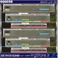 خرید کلن کلش لول 16 وارلیگ گلد ( طلایی) کد 400598
