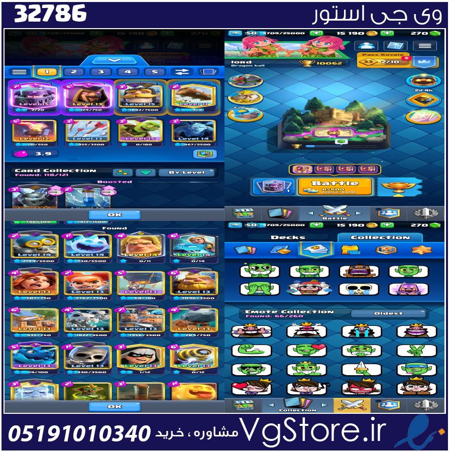 اکانت کلش رویال لول 50 کد 32786 1 اکانت کلش رویال لول 50 کد 32786