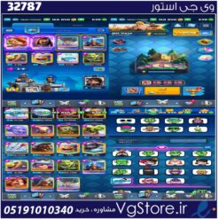 اکانت کلش رویال لول 61 کد 32787