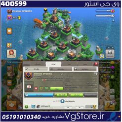 خرید کلن کلش لول 22 وارلیگ بدون رتبه بندی کد 400599