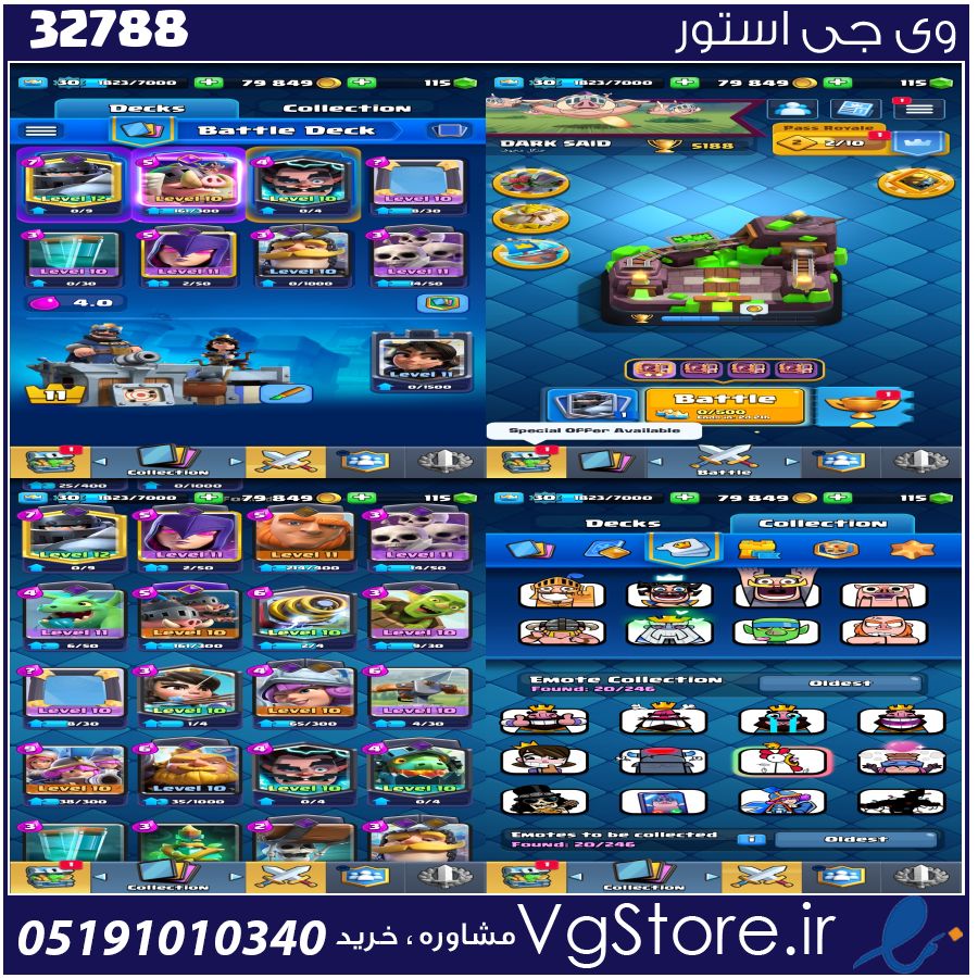 اکانت کلش رویال لول 31 کد 32788 1 اکانت کلش رویال لول 31 کد 32788