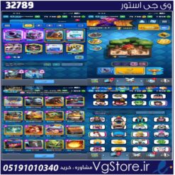 اکانت کلش رویال لول 53 کد 32789