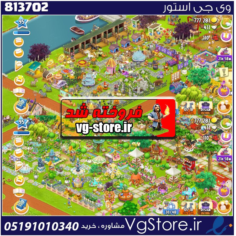 اکانت بازی Hay day لول 95 کد 813702 1 اکانت بازی Hay day لول 95 کد 813702