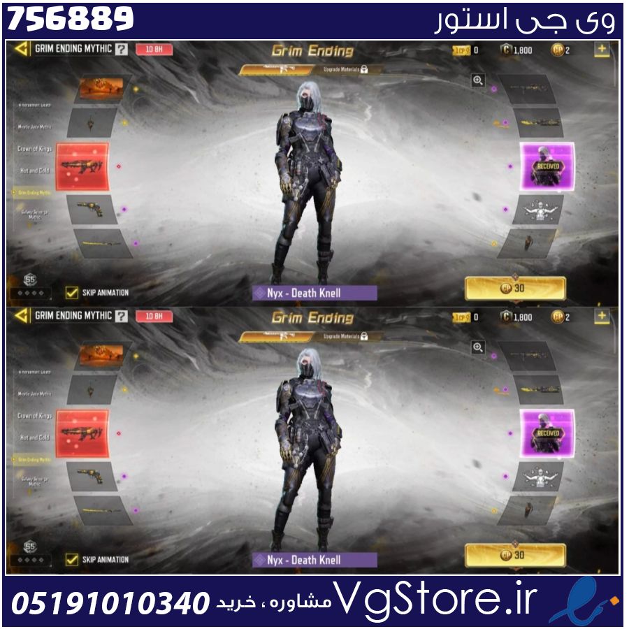 اکانت کالاف دیوتی موبایل لول 1 ریجن هند کد 756889 1 اکانت کالاف دیوتی موبایل لول 1 ریجن هند کد 756889