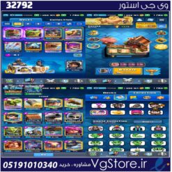 اکانت کلش رویال لول 63 کد 32792