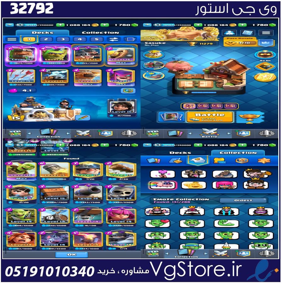 اکانت کلش رویال لول 63 کد 32792 1 اکانت کلش رویال لول 63 کد 32792