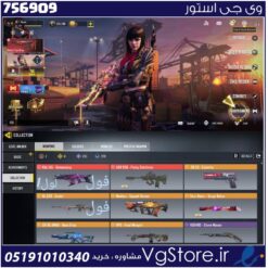 اکانت کالاف دیوتی موبایل لول 385 ریجن هند کد 756909