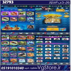 اکانت کلش رویال لول 52 کد 32793