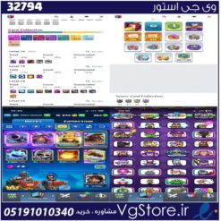اکانت کلش رویال لول 62 کد 32794