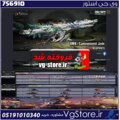 اکانت کالاف دیوتی موبایل لول 30 ریجن هند کد 756910