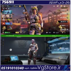 اکانت کالاف دیوتی موبایل لول 300 ریجن هند کد 756911