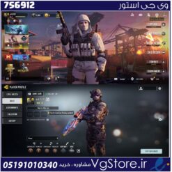 اکانت کالاف دیوتی موبایل لول 5 ریجن هند کد 756912