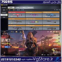 اکانت کالاف دیوتی موبایل لول 400 ریجن هند کد 756915