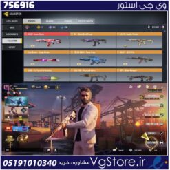 اکانت کالاف دیوتی موبایل لول 400 ریجن هند کد 756916