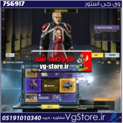 اکانت کالاف دیوتی موبایل لول 14 ریجن هند کد 756917