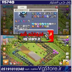 اکانت کلش اف کلنز تاون هال 13 لول 131 کد 115740