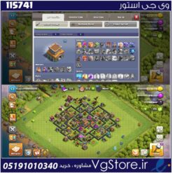 اکانت کلش اف کلنز تاون هال 8 لول 53 کد 115741