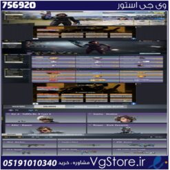 اکانت کالاف دیوتی موبایل لول 230 ریجن هند کد 756920