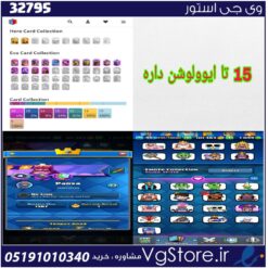 اکانت کلش رویال لول 53 کد 32795