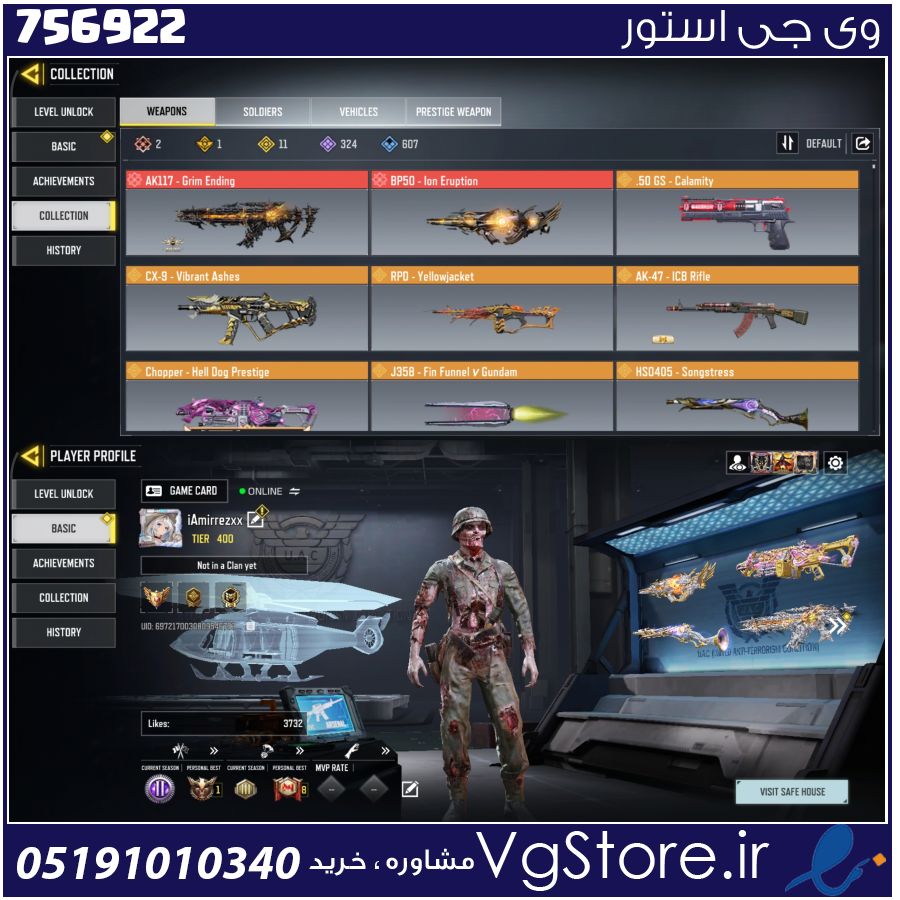 اکانت کالاف دیوتی موبایل لول 400 ریجن هند کد 756922 1 اکانت کالاف دیوتی موبایل لول 400 ریجن هند کد 756922