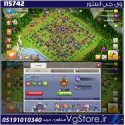 اکانت کلش اف کلنز تاون هال 15 لول 191 کد 115742