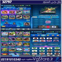 اکانت کلش رویال لول 54 کد 32797